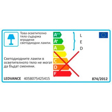 LED УЛИЧНА ЛАМПА 45W 4000K 5400LM IP66 2KV OSRAM ECO AREA