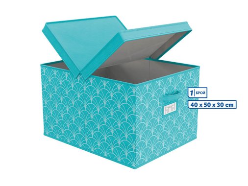 Кутия за съхранение или органайзер