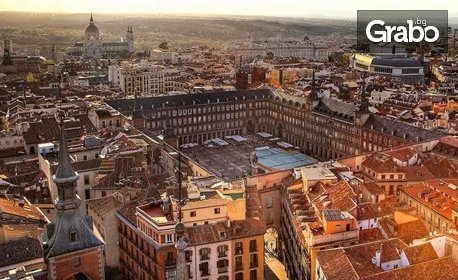 Екскурзия до Мадрид през Януари! 3 нощувки със закуски, плюс самолетен транспорт и възможност за посещение на Толедо, от Дари Травел