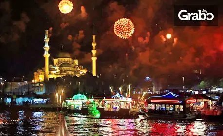 За Нова година в Истанбул! 4 нощувки със закуски в хотел 4*, плюс транспорт и посещение на Одрин, от Global Tour