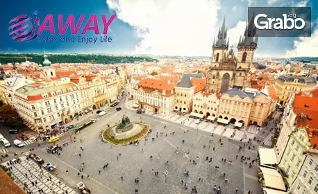 Last Minute екскурзия до Прага, Виена и Будапеща! 5 нощувки със закуски, плюс самолетен и автобусен транспорт и посещение на коледни базари, от Away