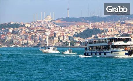 Нова година в Истанбул! Екскурзия с 3 нощувки със закуски в хотел Buyuk Hamit****, плюс транспорт и посещение на Одрин, от ABV Travels