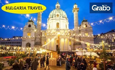 Предколедна екскурзия до Виена и Будапеща! 3 нощувки със закуски, плюс транспорт и възможност за посещение на Залцбург, от Bulgaria Travel