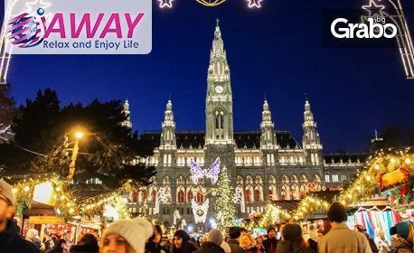 В Будапеща и Виена преди Коледа! 2 нощувки със закуски, плюс транспорт и посещения на коледни базари, от Away