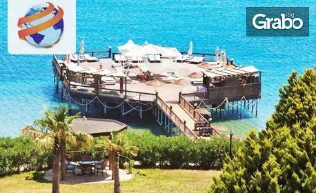 Ранни записвания за почивка в Дидим през 2022г! 7 нощувки на база Ultra All Inclusive в Хотел Didim Beach Elegance Aqua & Termal*****, от Глобул Турс