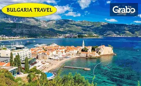 Новогодишна екскурзия до Черна гора и Хърватия! 4 нощувки cъс закуски и 3 вечери в хотел Palmon Bay Hotel & Spa****+, със или без транспорт, от Bulgaria Travel
