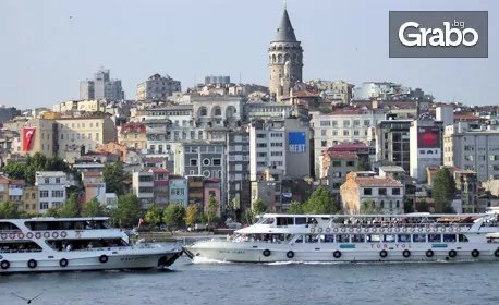 Предколеден шопинг в Истанбул! 2 нощувки със закуски, плюс транспорт и посещение на Одрин, от Дениз Травел