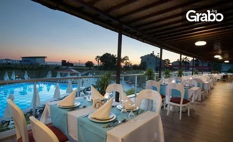 Луксозна почивка в Сиде през Май! 6 нощувки на база Ultra All Inclusive в Хотел Raymar Resort & Aqua*****, от Запрянов Травел
