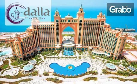 Посети Дубай през 2022г! 4 нощувки със закуски и вечери в Хотел Rose Park Al Barsha****, плюс самолетен билет, круиз и сафари, от Dalla Tours