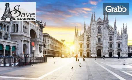 Посети Милано, Монтекатини, Флоренция, Пиза, Чинкуе Тере и Генуа през Март! 4 нощувки с 3 закуски, плюс самолетен билет, от Save Tours
