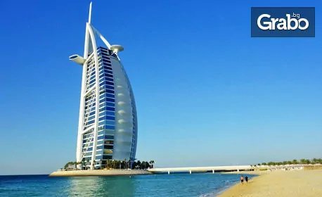 Посети Дубай през 2022! 7 нощувки със закуски и вечери в Ibis Al Barsha***, плюс самолетен билет, круиз и сафари, от Dalla Tours