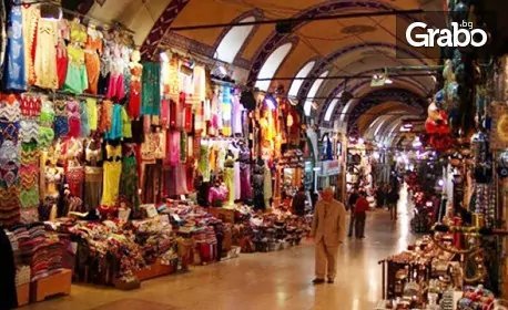 На предпразничен шопинг в Турция! Еднодневна екскурзия до Одрин на 11 Декември, от Nicky M