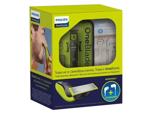 Philips One Blade QP2520