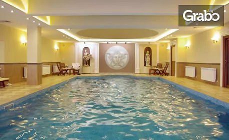 SPA почивка в Златоград! Нощувка със закуска и вечеря, плюс релакс зона и вътрешен басейн, от SPA комплекс Александър***