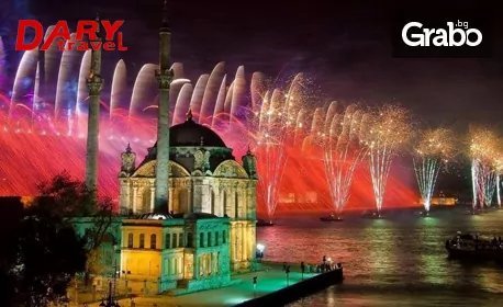 Нова година в Истанбул! 3 нощувки със закуски в Beethoven Senfoni****, плюс възможност за празнична вечеря на яхта, от Дари Травел