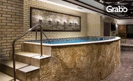 SPA релакс в Еленския Балкан! Нощувка със закуска, обяд и вечеря, от Костадиновите къщи Съни хилс***