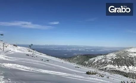 Зимна почивка в Самоков! 2 или 3 нощувки със закуски, плюс ски екипировка, от Къща за гости Легето