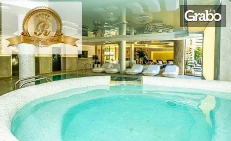 Петзвезден SPA релакс във Велинград! Нощувка със закуска и вечеря, от SPA хотел Рич*****