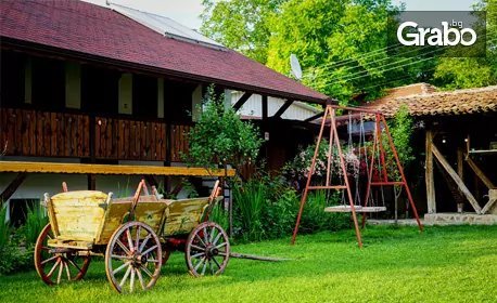 Почивка в приказното село Крушуна! Нощувка за до четирима, от Къща за гости Крушунско ханче