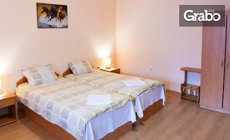 Релакс в Банско! Нощувка за до четирима, плюс ползване на механа, от Guest rooms Bansko