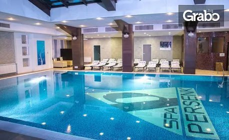 Празнична SPA почивка в Девин! Нощувка със закуска, плюс възможност за празнични вечери на Коледа и Бъдни вечер, от SPA Хотел Персенк*****