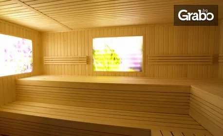 Коледна SPA почивка за двама във Велинград! 3 нощувки със закуски и вечери, две от които - празнични, плюс релакс зона, от Балнеохотел Аура***