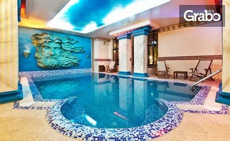 SPA почивка в Поморие! Нощувка със закуска и възможност за вечеря, плюс релакс зона, от SPA хотел Сейнт Джордж****