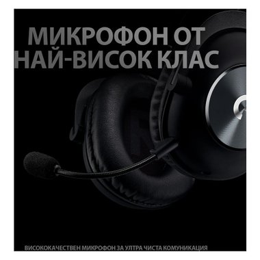 Слушалки LOGITECH 981-000812