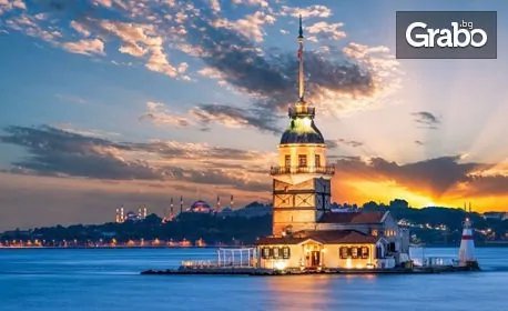 За Нова година в Истанбул и Одрин! 2 нощувки със закуски, плюс транспорт и възможност за гала вечеря на яхта по Босфора или в ресторант с напитки без лимит