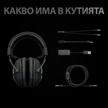 Слушалки LOGITECH 981-000812