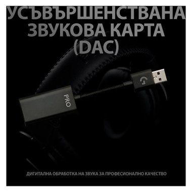 Слушалки LOGITECH 981-000812