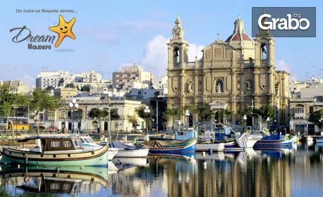 За Нова Година в Малта! 5 нощувки със закуски или на база All Inclusive, плюс самолетен транспорт и възможност за празнична вечеря и туристически програми