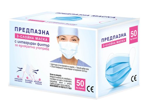 Маска за лице | Лидл | Oferta.bg