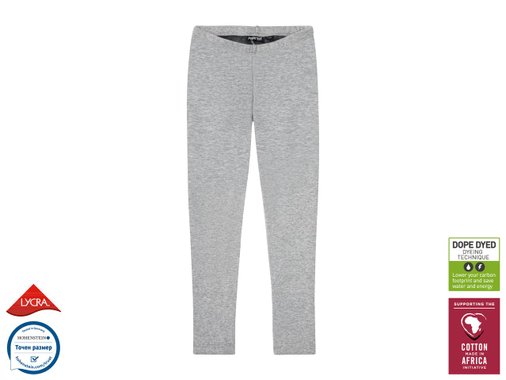 Клин за момичета | Лидл | Oferta.bg