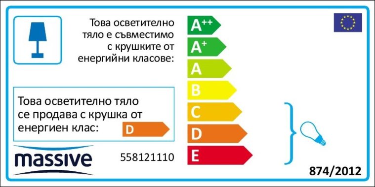 СПОТ 2X28W HOSTA ХРОМ