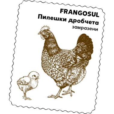 Пилешки дробчета FRANGOSUL