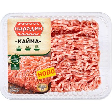 Народен кайма | Kaufland | Oferta.bg