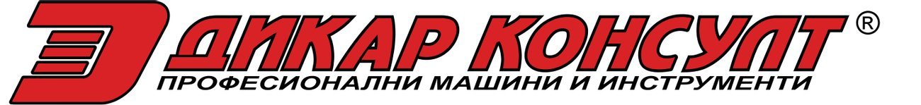Оферти от Дикар Консулт ООД в Oferta.bg