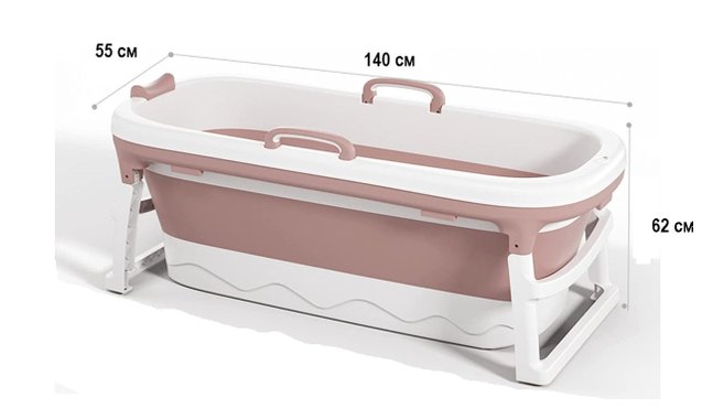 Сгъваема вана DriSubt Foldable Adult Bathtub 140х55х62см преносима портативна вана 