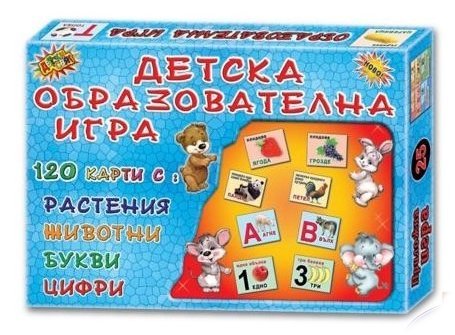 Образователна игра със 120 карти с растения, животни, букви и цифри 291777