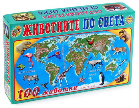 Детска образователна игра Животните по света 291439
