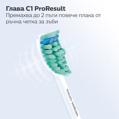 Резервна глава за електрическа четка Philips Sonicare C1 ProResults HX6018/07 , 8 бр.