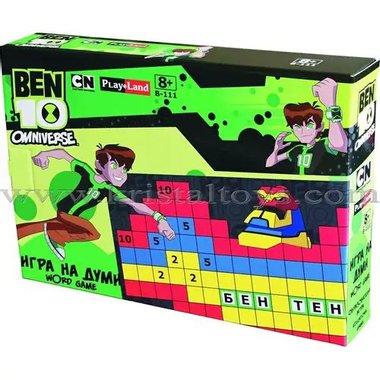 Занимателна игра - "Бен 10 Игра на думи" от Play Land 299321