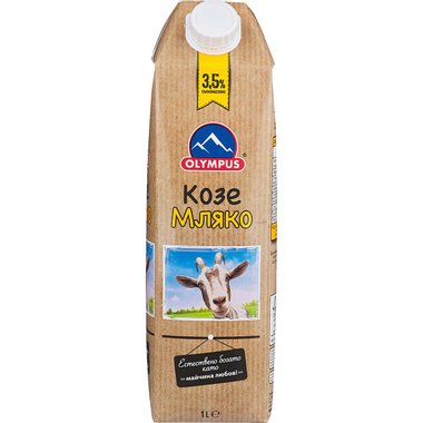 Прясно козе мляко Olympus | Kaufland | Oferta.bg