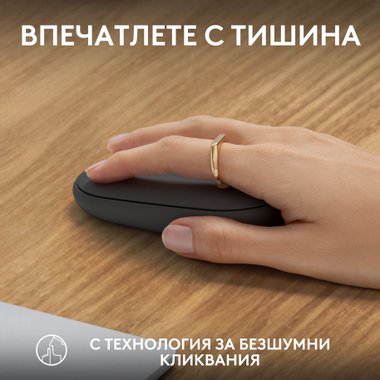 Безжична Мишка LOGITECH PEBBLE MOUSE 2 M350S Graphite 910-007015Безжична Мишка LOGITECH PEBBLE MOUSE 2 M350S Graphite 910-007015