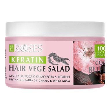 Маска за коса Hair Vege Salad