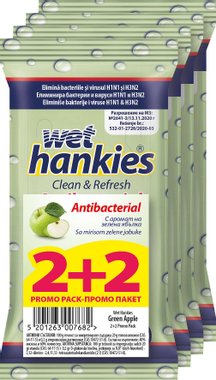 Мокри кърпи Wet Hankies