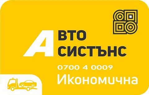 Карта Икономична