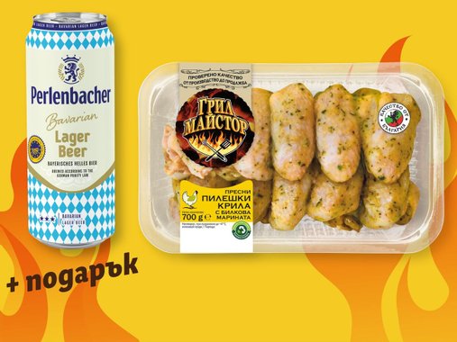 Пресни пилешки крила, мариновани