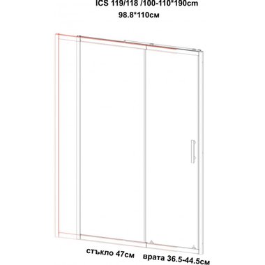 ПРЕГРАДЕН ПАРАВАН 100X190 ICS 119G/100